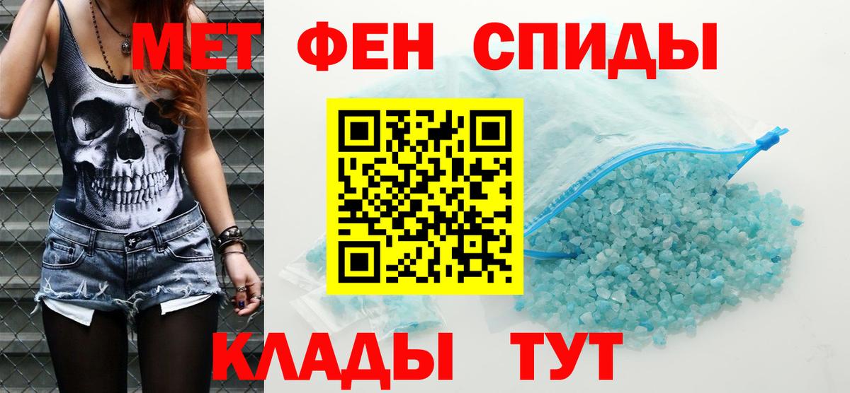 ОМГ ОМГ зеркало  darknet формула  Елец  Вход с VPN  АМФЕТАМИН 98%  АМФ 