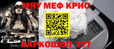 скорость mdpv Ливны