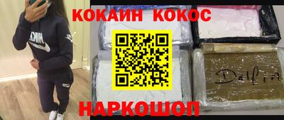 кокс Ликино-Дулёво