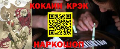кокаин премиум Лесосибирск