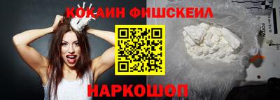 скорость mdpv Ливны