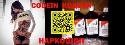 кокаин премиум Лесосибирск