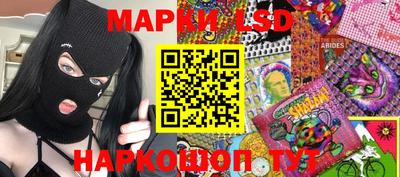 кокаин премиум Лесосибирск