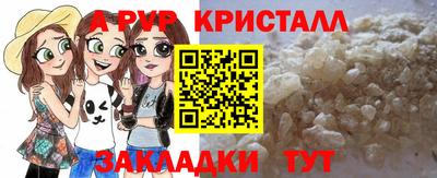 кокс Ликино-Дулёво