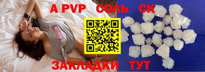 скорость mdpv Ливны