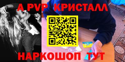 кокс Ликино-Дулёво