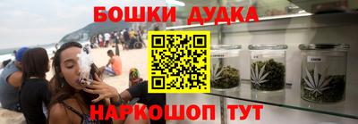кокс Ликино-Дулёво