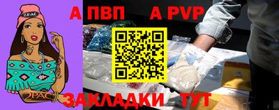 скорость mdpv Ливны