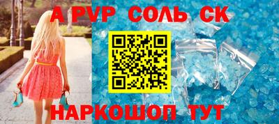 кокаин премиум Лесосибирск