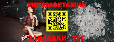 скорость mdpv Ливны