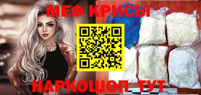 скорость mdpv Ливны