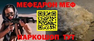 скорость mdpv Ливны