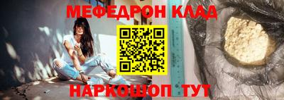 скорость mdpv Ливны