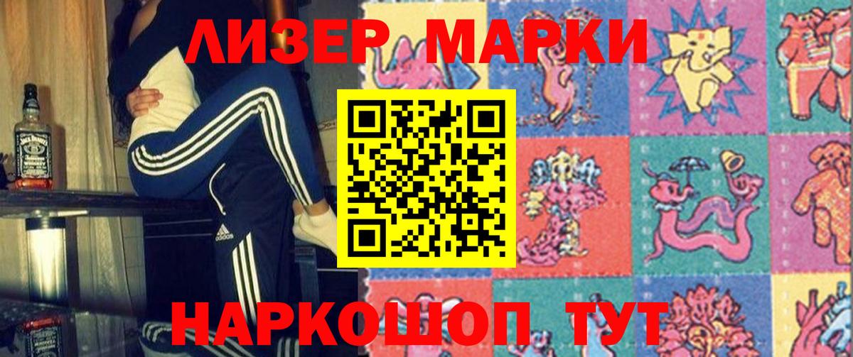ЛСД экстази ecstasy  LSD-25 экстази ecstasy  Елец  Вход с VPN 