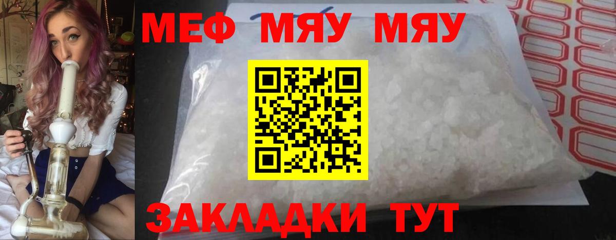 ГАШИШ Елец