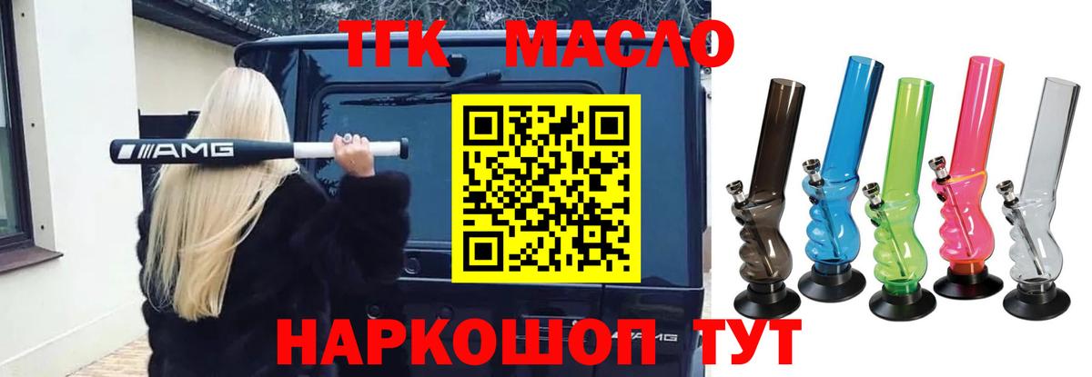 Гашиш  MDMA  A-PVP СОЛЬ кристаллы  Мефедрон кристаллы  КОКАИН  Гашиш  Вход с VPN  Елец  Бошки Шишки 