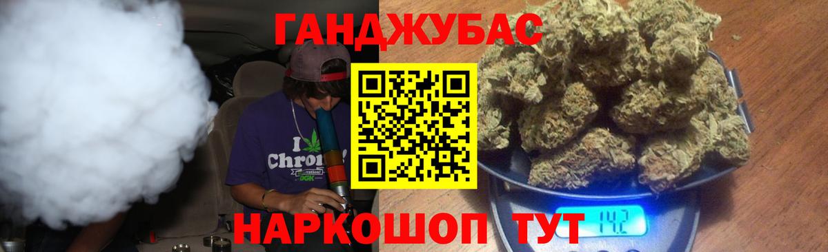 Шишки марихуана MAZAR Елец